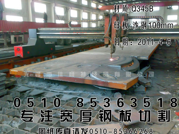 钢板切割：拼接法兰-100mm低合金沙钢宽厚板.jpg