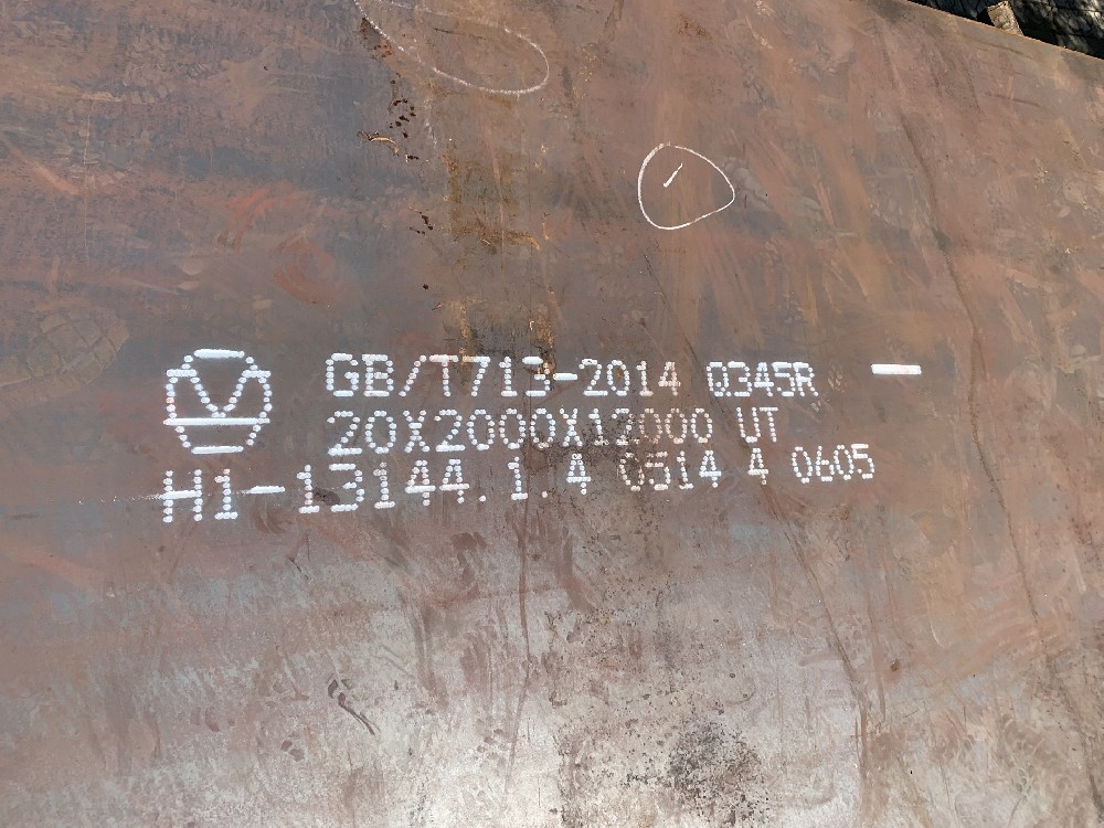 无锡佳商特容器板现货资源